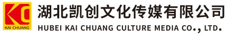温州墙体彩绘-温州门头店招-温州文化墙-温州店面装修-温州标识牌-温州墙体广告温州活动搭建-温州广告公司-湖北凯创文化传媒有限公司