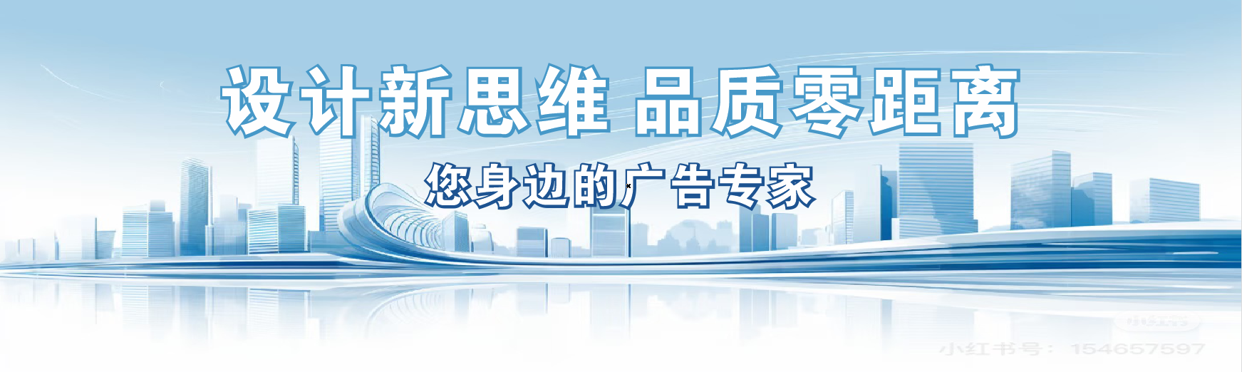 温州凯创传媒-全方位宣传渠道