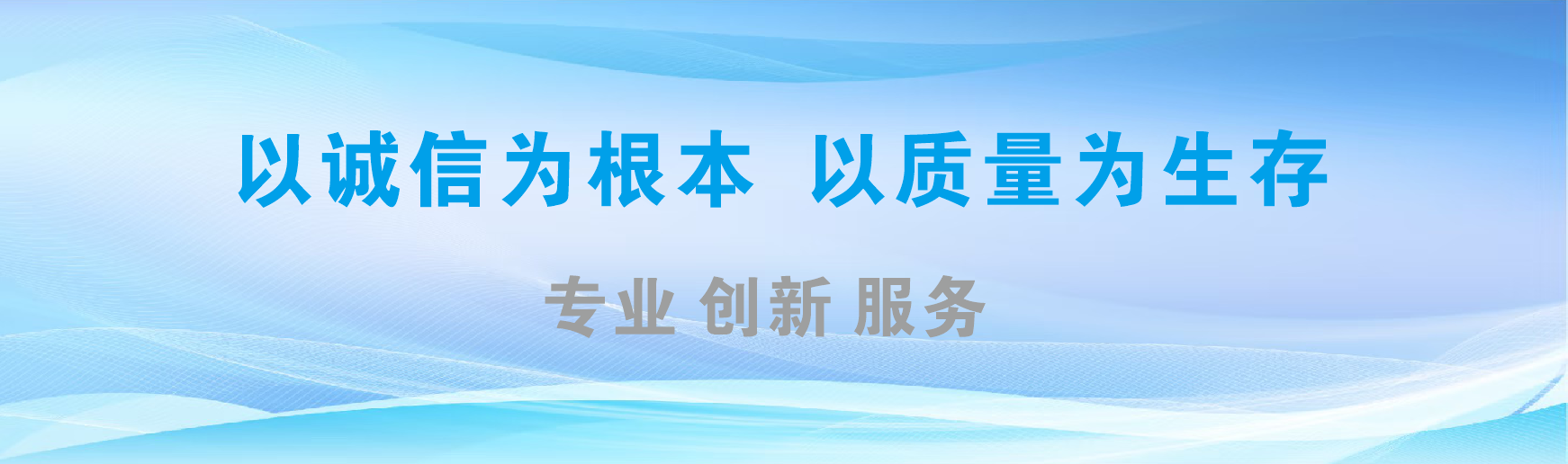 温州凯创传媒-全国户外广告发布商