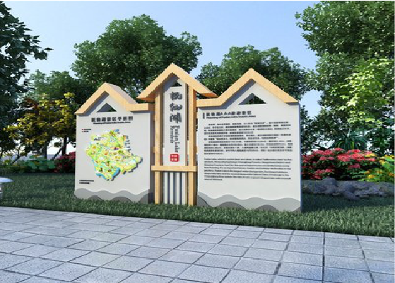 温州景区标识标牌设计要求。