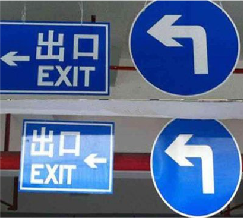 温州在日常生活中如何区分标识与标牌？