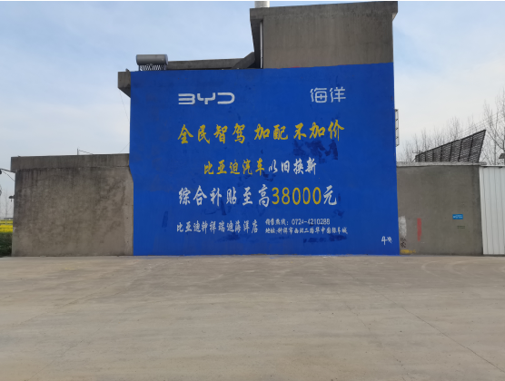 温州墙固是否有必要刷？