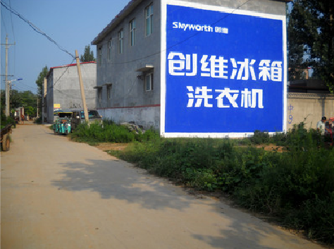 温州墙体广告