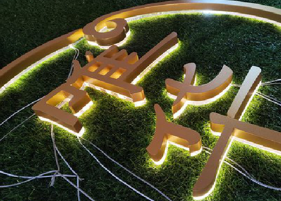 温州门头上的发光字你选对了吗？