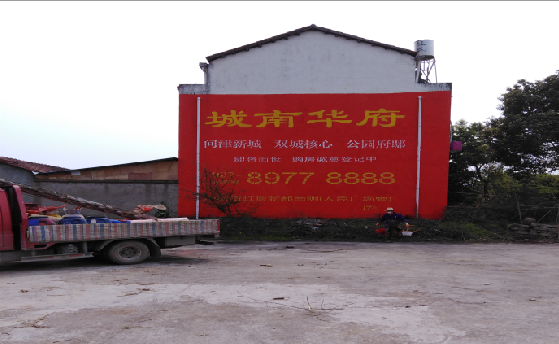 温州墙体彩绘如何呈现最大效果？