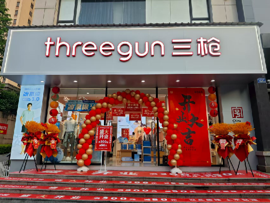 温州三枪连锁店装修
