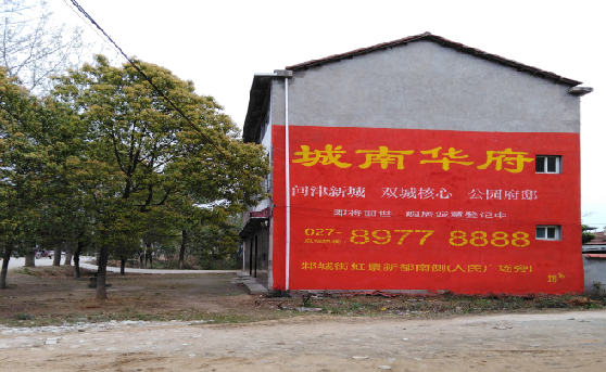 温州分析哪些行业适合做墙体广告？