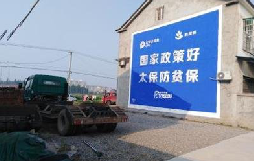 温州在城镇刷墙体广告会有效果吗？