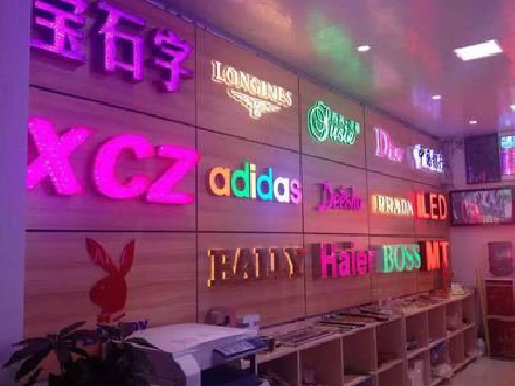 温州七彩外露发光字的制作工艺。