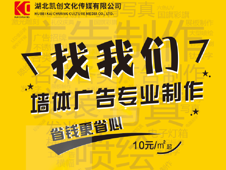 温州如何增加广告公司的业务量？