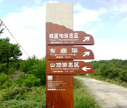 温州标识标牌制作验收标准有哪些？