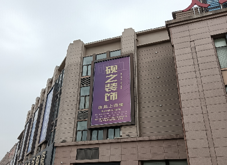 温州高空喷绘如何安装？