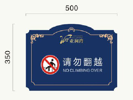 温州在标牌设计中，如何满足客户需求？