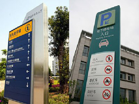 温州如何维护和保养标识标牌？