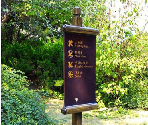 温州标识牌与环境之间有什么关系？